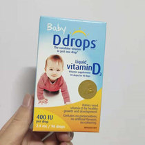 Canadian original baby Ddrops natural baby vitamin D3 drops 90 drops VD calcium supplement spot