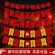 Flower New Year decorations Year of the Tiger Scene Arrangement 2022 Shopping Mall Spring Festival New Year Fu character hanging