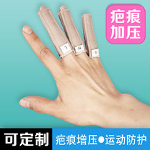 Physical scar pressurized finger sleeve postoperative elastic sleeve sports protective gear burn scar hyperplasia pressure customization