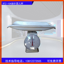 Tin Heng baby scale weighing instrument factory RTZ-10A weight weighing scale new child weighing scale pointer month Center