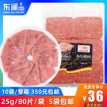 Western-style square leg slices Breakfast ham slices sliced sandwich Commercial hand-caught cake ingredients 25g*80 pieces * bag