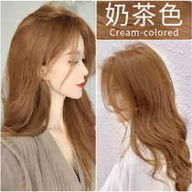 Milk Tea Color Hair Dye 2021 Popular Color White Brown Pure Cream Womens Plants New Foam Hair Dyeing at Home