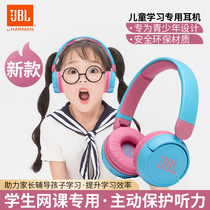 JBL JR310BT childrens learning headphones Head-mounted wireless Bluetooth headphones Sound insulation noise reduction student headphones Male and female students cute with wheat desktop computer notebook waterproof wired headphones