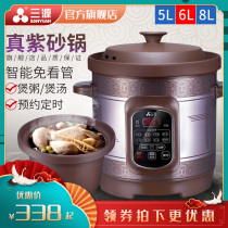 Purple clay pot Electric stew pot Large capacity pot Ceramic automatic soup pot Electric casserole Electric casserole stew pot Household stew soup