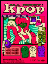 (Guangzhou Station) Full-time Drinking | Night Cat Club KPOP ALL NIGHT "Song War Year