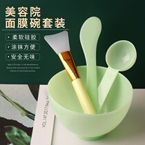 Tune mask bowl and brush set plus silicone small Bowl Spa skin filling powder spoon beauty salon special tool