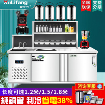 Milk tea shop equipment full set of water bar commercial refrigerator water bar table milk tea machine Xuke milk tea console