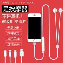 Mobile phone wire control portable cervical vertebra massager intelligent mini multifunctional small low back Head full body massager