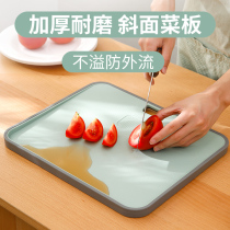 Japanese cutting board Household kitchen plastic antibacterial thickened mildew-proof bevel cutting fruit cutting board Accounting board Auxiliary food chopping board