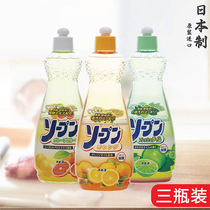 Japan imported original detergent bottles do not hurt hand dishwashing fruits and vegetables to oil family installed household special affordable installed