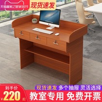 Podium podium desk classroom school training institution conference podium teacher podium simple and modern