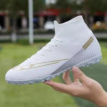 Moike Korean version of Ronaldo football shoes male and female students broken TF nail adult competition spikes children artificial grass