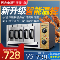 Commercial smoke-free barbecue grill electric oven Shish kebab kebab electromechanical oven drawer oven Household Western agriculture