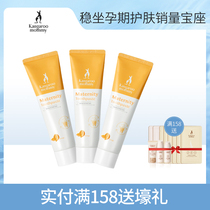 Kangaroo mother pregnant woman toothpaste three-pack fresh tooth protection moon special natural care gums pre-swelling and anti-swelling