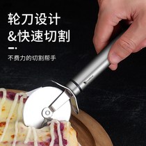 Stainless Steel Pizza Roller Knife Cut Cake Pizza Hole Pickup Knife Household Cutter Kitchen Baking Gadget