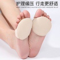 Half-size pad forefoot pad female thickened pain-proof non-slip anti-wear foot high heel pad Soft sponge insole Cotton foot pad