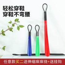 Plastic shoehorn shoe lift household extended handle shoe lift shoes pump shoes handle shoes slip lazy people wear shoes
