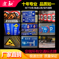 Traffic signs height limit speed limit road signs road signs road reflection road signs aluminum custom-made