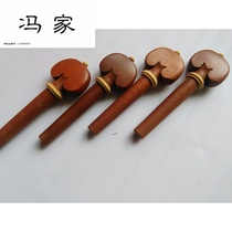 Violin string button handle jujube wood piano string shaft handle 4 sets of violin accessories