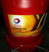Total TOTAL AZOLLA ZSAF AL AW22 32 46 68 68 oil 18L 208L