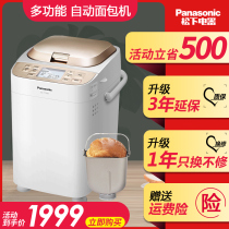 Panasonic SD-PT1001 Bread Machine Home Fully Automatic Minced Multifunctional Fermented Breakfast Pork Toats Small
