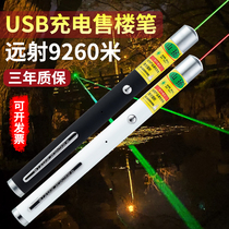 Spotlight pen green laser flashlight laser light infrared laser sand disk pen USB charging laser sales pen