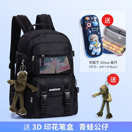 Ранец, вместительный и большой рюкзак для мальчиков, для средней школы