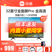 Xiaomi Full screen TV Pro 32 inch E32S Full HD Smart Network LCD flat panel TV 43