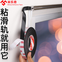 Strong high-viscosity black double-sided sponge tape silent curtain track non-perforated installation slide rail pulley curtain rod sticky rail slide-free calligraphy and painting photo frame fixed foam Foam foam Foam