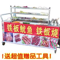 Commercial stall barbecue truck teppanyaki equipment snack cart egg filling cake iron plate squid squid hand grab cake machine cart