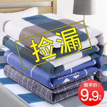 Elderly diaper pad waterproof washable adult washing mattress paralyzed elderly bed nursing pad anti-urine bed bed