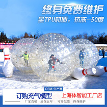 Snow Inflatable Eo-Bo Meadow Ball Collider Ball Competitive Collider Ball Snow Banana Boat
