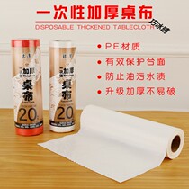 Thickened disposable tablecloth spot-breaking roll red and white plastic film disposable tablecloth restaurant round square table