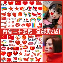 National Day face stickers in the five-star country face stickers waterproof love fans National Games cheerleading children Red