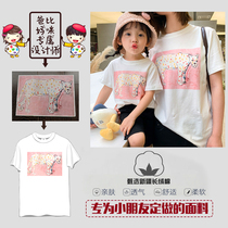 Parent outfit custom T-shirt children hand-painted painting pattern DIY printing children sister and brother outfit short sleeve round neck cotton
