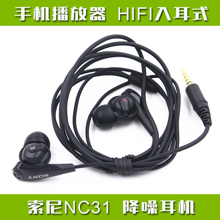 MDR-E552复古耳机-MDR-E552复古耳机促销价格、MDR-E552复古耳机品牌- 淘宝