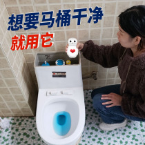 Clean toilet blue bubble toilet toilet flushing cleaner deodorant artifact toilet home toilet fragrance type