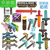 My World Toys Assemble War Kids Monster Cole Equipment Mini Puzzle Peripheral Set Hell Characters