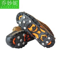 Ice Fishing Gear Professional Ice Claw Non-slip Shoe Cover Outdoor Climbing Ice Grabbing Ice Surface Snowland Ice Shoe Nail Chain Sub Snowclaw
