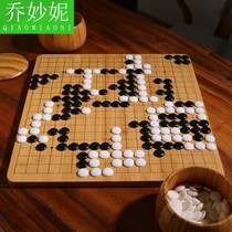 Go set Gobang black and white chess pieces for children students puzzle beginners adult wooden bamboo board