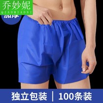 Disposable boxer shorts mens underwear foot bath sauna sweat steam paper bath pants massage beauty salon special