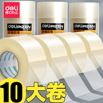Delli Scotch tape large roll tape wide sealing tape large sealing tape large sealing express packing packing box belt wholesale 4 5 6cm wide tape adhesive beige special 10 rolls