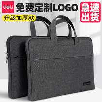 Dali briefcase mens information portable file bag fabric file bag handbag bag bag canvas Oxford cloth zipper business computer bag thick Free typesetting custom LOGO multi-color