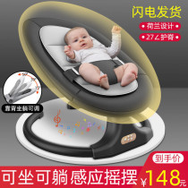 Coax Seminator Baby Rocking Chair Newborn Rocking Baby Electric Cradle Baby Electric Cradle With Eva Sleeping Comfort Chair Coaxing