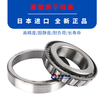 Imported from Japan NSK 30202 30203mm 30204mm 30205mm 30206mm 30207mm tapered roller bearings