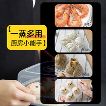 Microwave oven special steamer household steamed rice steamed buns artifact heating multi-layer container plastic steamer utensils