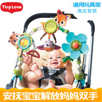 Rattle tinylove baby stroller toy rack newborn puzzle pendant music baby holder can clip bed Bell