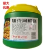 Товары от 恒祥顺调味品专营店