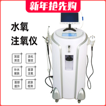 Water oxygen oxygen oxygenator skin management instrument facial cleaning small bubble beauty instrument for beauty salon
