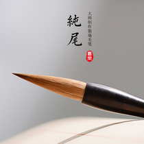 Authentic high-end brush wolf Hao professional grade wolf brush pure wolf small small medium size large running book traditional Chinese painting Northeast capital letter set calligraphy regular script hard letter hard text book four Treasure Lake pen flagship store